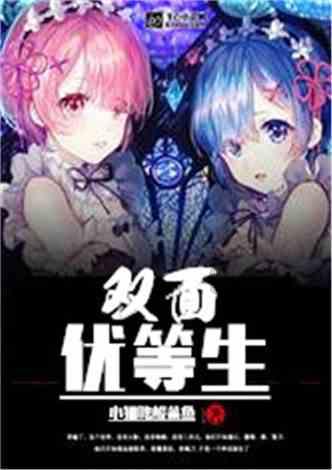 你心中理想的教育应该是什么样的？游戏画面