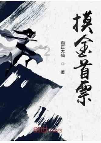 坦克连