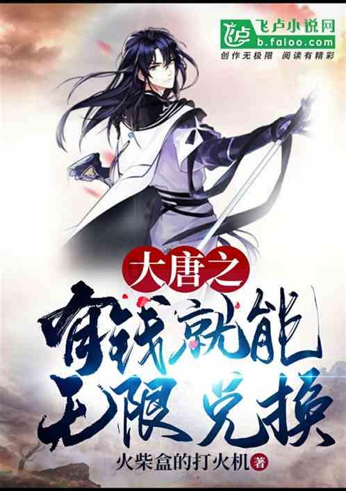 威海桃园：开展治安清查行动 维护辖区治安稳定