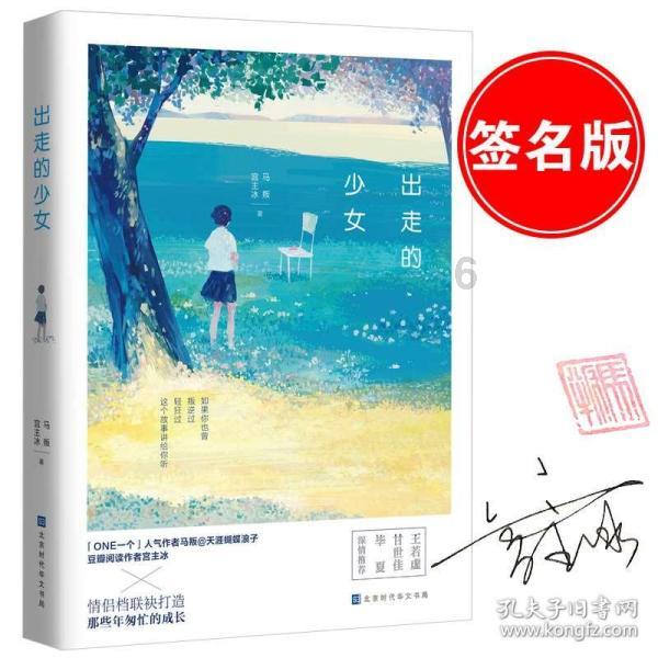 小公主大改造