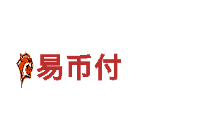 易币付app在中国公司地址-企业500强
